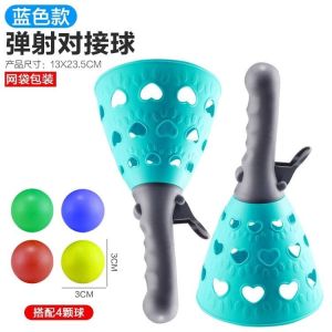 Cốc bắn bóng vui nhộn cốc bắn bóng giúp phát triển chiều cao tặng kèm 4 bóng bộ 2 cốc hứng kèm 4 bóng Đồ Chơi