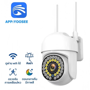YOOSEE ล้องวงจรปิด FNKvision กล้องวงจรปิดเลนส์คู่ Full HD 8MP กันน้ำอIP67 กล้องวงจรปิดเลนส์คู่ กล้องวงจรปิด360 wif ติดตามมือถือ พูดโต้ตอบได