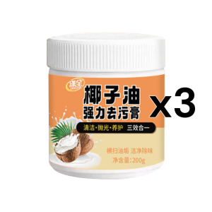 Multi Purpose Coconut Oil Cleaning Paste Stainless Steel Cleaner Kitchen Cookware Stain and Rust Remover