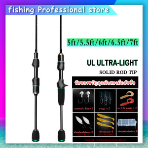 【NYA】1.5M/1.68M/1.8M/1.98M/2.1M【0.5-8G/1-6lb 】Carbon เส้นใย Ultralight เบ็ดตกปลา UL แท่งวัสดุแบบแข็งเคล็ดลับ Sensitive คันเบ็ดสปินนิ่งคันเบ็ดตกปลา Shore โยนไฟติดเบ็ดตกปลา