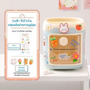 มีหลายสีให้เลือก  น่ารักน่าหยิก ดี และ การปฏิบัติ ที่สำคัญกล่องครีมบ้านเงินเงินธนาคารเอทีเอ็มของขวัญเพื่อประหยัดเงิน ออมสิน กระปุกออมสิน สไตล์ใหม่กระท่อมกระปุกออมสินการ์ตูนกล่องเก็บของเล กระท่อมออมสิน น่ารักน่าหยิก ดี และ การปฏิบัติ