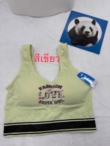 เสื้อในสปอร์ตบา ผ้าทอ เสริมฟองน้ำ ฟองน้ำถอดออกได้ ลายใหม่แฟชั่น ผ้าดีงานดี ใส่สบาย ฟรีไซด์2511#34-42