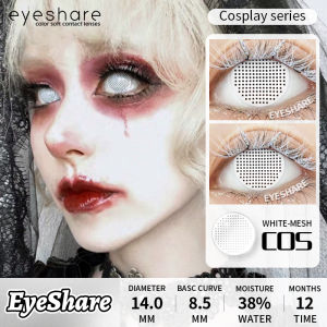 【Halloween】EyeShare cosplay softlens Pure White/Pure black seri lensa lunak contact lenses Dapat digunakan untuk riasan Halloween anime cosplay Annual use 14.5mm