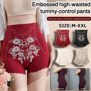 Embossed High Waist Tummy Control Pants Hip Lift Seamless Body Waist Shaping Pants Seamless Girdle Thin Abdomen Hips Underwear
