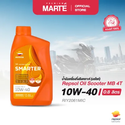 REPSOL SMARTER SCOOTER MB 4T 10W-40 800ML น้ำมันเครื่องจักรยานยนต์ สมาร์ทเทอร์ สกู๊ตเตอร์ กึ่งสังเคราะห์ 10W-40 ขนาด 0.8 ลิตร