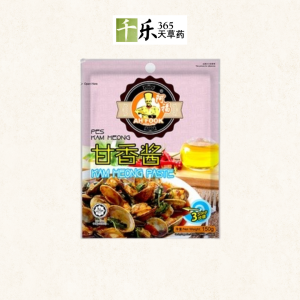 Ah Fook Kam Heong Paste (150g) 阿福甘香酱