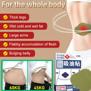 aomulei Ai Grass Oil Absorbing Patches