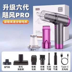 随途2026车载吸尘器手持车用家用大吸力汽车吹吸两用一体