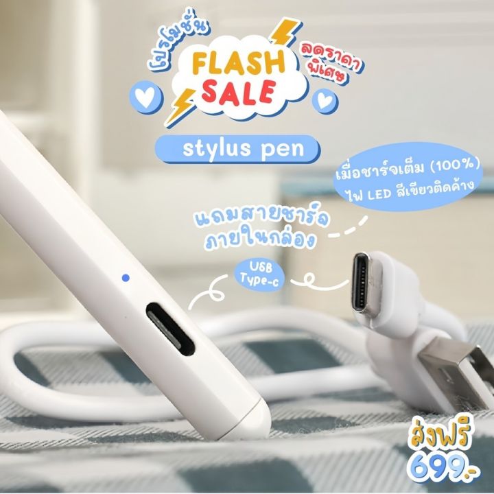 Stylus%20Pen%20%E0%B9%81%E0%B8%A5%E0%B8%B0%E0%B9%81%E0%B8%97%E0%B9%87%E0%B8%9A%E0%B9%80%E0%B8%A5%E0%B9%87%E0%B8%95%E0%B8%AB%E0%B8%99%E0%B9%89%E0%B8%B2%E0%B8%88%E0%B8%AD%E0%B8%AA%E0%B8%B1%E0%B8%A1%E0%B8%9C%E0%B8%B1%E0%B8%AA%E0%B8%9B%E0%B8%B2%E0%B8%81%E0%B8%81%E0%B8%B2%20Capacitive%20%E0%B8%9B%E0%B8%B2%E0%B8%81%E0%B8%81%E0%B8%B2%E0%B8%AA%E0%B9%84%E0%B8%95%E0%B8%A5%E0%B8%B1%E0%B8%AA%E0%B8%AA%E0%B8%B2%E0%B8%81%E0%B8%A5%E0%B8%AA%E0%B9%8D%E0%B8%B2%E0%B8%AB%E0%B8%A3%E0%B8%B1%E0%B8%9A%E0%B9%82%E0%B8%97%E0%B8%A3%E0%B8%A8%E0%B8%B1%E0%B8%9E%E0%B8%97%E0%B9%8C%201OS/Android%20Redmi%20Pad2%20Phone%20Pad%20-%20Image%206