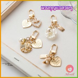 AW พวงกุญแจรูปทรงหัวใจประดับกระเป๋า   beautiful keychain
