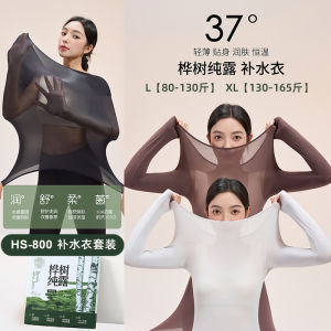 2025 New Womens Thermal Suit Heating High Elastic Round Neck Mask Clothes Box