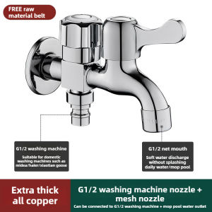 Double Head Washing Machine Water Outlet Faucet G1/2 G3/4 Independent Control Durable & Rust-Proof Shower Faucet
