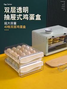 YQ Kitchen Pantry Egg Storage Container with Lid Handle for Pantry Countertop Fridge Organizer