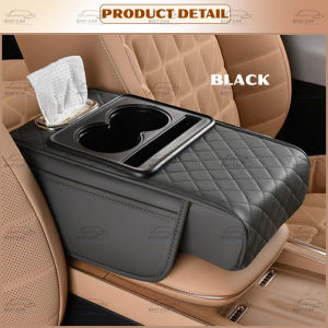 Armrest Box Four-in-One Car Multifunctional Booster Pad Tissue Box Water Cup Holder High-End Central Armrest Box
