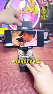 360 ° adjustable，mobile phone holder，Bluetooth karaoke speaker，4-in-1 Phone Holder Stand Anti-Slip Pads 360 ° Rotating Wireless Bluetooth speaker with Colorful Light Foldable