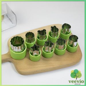 veevio พิมพ์กดผักผลไม้ กดคุ้กกี้ แม่พิมพ์กดผัก แม่พิมพ์ทำขนม  Biscuit embossing mold สปอตสินค้า