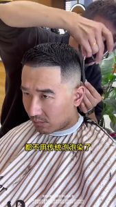 【100% Grey Hair Coverage】Plant-Based 1-Minute Permanent Hair Color Cream Floral Scent