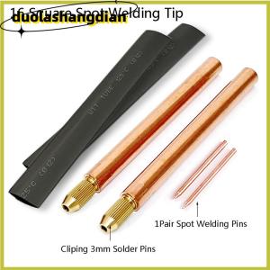 [Duola] 1 bộ pin Hàn điểm bút cầm tay vành đai đồng 3mm Lõi tự làm điểm cảm ứng Bút chủ đề cố định cho pin Hàn điểm phụ kiện công cụ