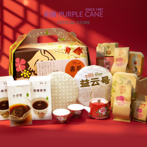 Purple Cane [Cheers to Good Teas] Premium Gift Set 紫藤【好茶好韵】豪礼