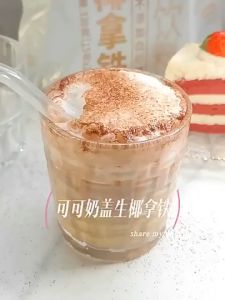 南国128g生椰拿铁咖啡速溶椰乳咖啡 128g Fresh Coconut Latte Instant Coffee|Rich Coconut Fragrance & Smooth Taste