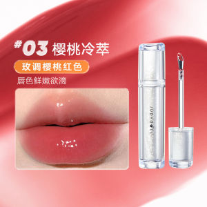 รุ่นเดียวกันกับงานกาล่าเทศกาลฤดูใบไม้ผลิ Judydoll ลิปกลอสสีส้ม 07 มิเรอร์เมมเบรนน้ำเคลือบลิปเจลลี่ชาเย็นลิปกลอส