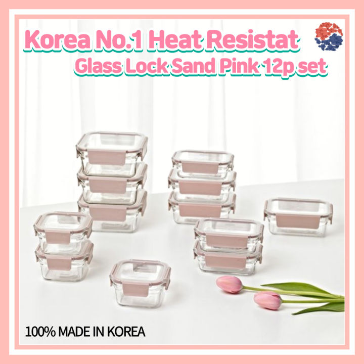 Korea No.1 Glass Lock Sand Pink 12p Set/Heat Resistant Tempered Glass