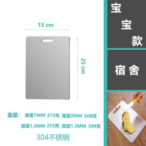 SG Ready Stock Stainless Steel Chopping Board Non-slip Anti-Bacterial Mold prevention Food Grade Easy to clean