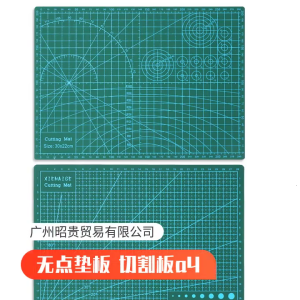 Healing Sewing Mat Rotary Cutting Mat Double Side Craft Cutting Board for Sewing Crafts Hobby Fabric Scrapbooking