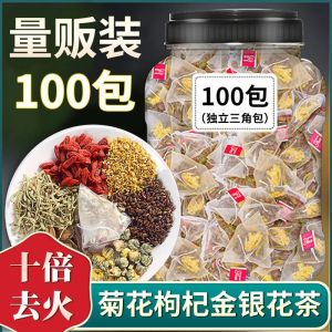 READY STOCK 纯天然手工自制 现货-速发 【祛肝火熬夜恢复】 菊花枸杞金银花茶 天然草本搭配 Chrysanthemum Cassia Tea 养肝护肝 名目 清热解毒 清热去火 菊花决明子茶 熬夜茶 恢复茶 养生茶 三角包 祛痘 除口臭