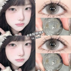 美丽眼睛 时尚 6 Monthes Lazy Crystals Best-selling Large-diameter Pure Gray Myopia Glasses 慵懒水晶 半年抛爆款大直径纯欲灰色 眼镜学生党有度数