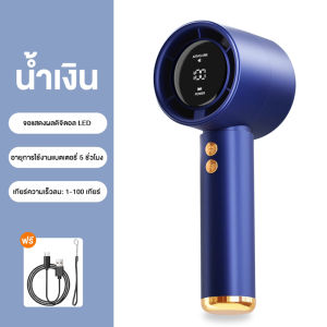 พัดลมมือถือ ความเร็วสูง แบบพกพา จอแสดงผลดิจิตอล LED ปรับลมได้ 100 ระดับ ทํางานเงียบ แบตเตอรี่ความจุขนาดใหญ่ USB พัดลม