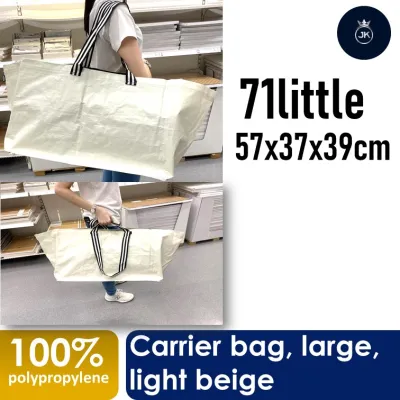 ikea Carrier bag large light beige57x37x39 cm/71 l