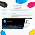 HP 204A Black/Color (ตลับผงหมึกสี/สีดำ) Original LaserJet Toner Cartridge. 
