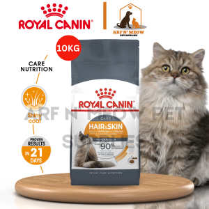 10kg Royal Canin Hair And Skin Cat Cats Food Adult Dry Formula Healthy Coat Sensitive Skin Wellness