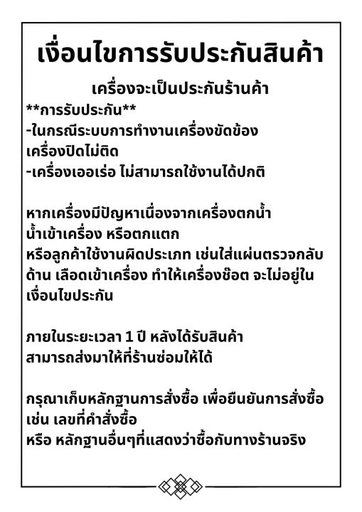 (%E0%B8%9E%E0%B8%A3%E0%B9%89%E0%B8%AD%E0%B8%A1%E0%B8%AA%E0%B9%88%E0%B8%87)Accu%20Chek%20Instant%20meter%20Set%20Free%2010%20Strips%20%E0%B8%AA%E0%B8%B2%E0%B8%A1%E0%B8%B2%E0%B8%A3%E0%B8%96%E0%B9%80%E0%B8%8A%E0%B8%B7%E0%B9%88%E0%B8%AD%E0%B8%A1%E0%B8%95%E0%B9%88%E0%B8%AD%E0%B8%81%E0%B8%B1%E0%B8%9A%E0%B9%82%E0%B8%97%E0%B8%A3%E0%B8%A8%E0%B8%B1%E0%B8%9E%E0%B8%97%E0%B9%8C%E0%B9%84%E0%B8%94%E0%B9%89%20-%20Image%206