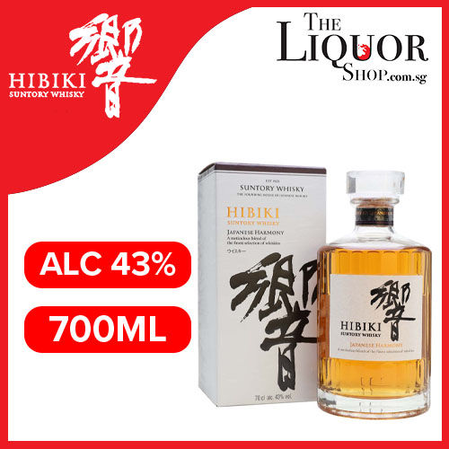 Hibiki Harmony Japanese Blended Whisky ABV 43% 700ml (With Box)