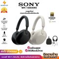 ประกัน 1ปี หูฟังบลูทูธ Sony WH-1000X M5 หูฟังแบบครอบหู หูฟังบลูทูธไร้สาย หูฟังเบสหนักๆ หูพังบลูทูธแท้ หูฟัง bluetooth หูพังบลูทูธ ส่. 