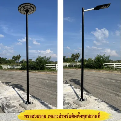 เสาไฟโซล่าเซลล์ มีให้เลือกขนาด 3-4 เมตร สีดำเงาและดำด้าน ทรงสวยงาม ใช้ได้ทั้งกับไฟ UFO หรือ ไฟถนน