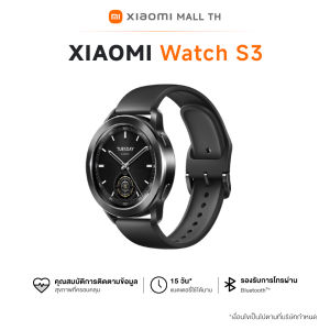 Xiaomi Watch S3 นาฬิกาสมาร์ทวอช หน้าจอใหญ่ AMOLED 1.43 นิ้ว แบตเตอรี่ใช้ได้นานสุดถึง 15 วัน* เปลี่ยนกรอบได้ รับประกัน 1 ปี