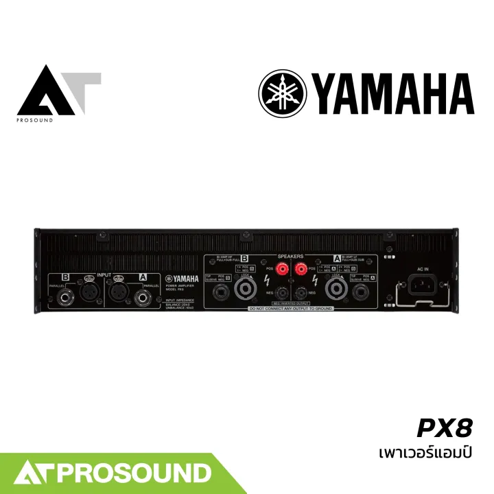 YAMAHA%20PX8%20%E0%B9%80%E0%B8%9E%E0%B8%B2%E0%B9%80%E0%B8%A7%E0%B8%AD%E0%B8%A3%E0%B9%8C%E0%B9%81%E0%B8%AD%E0%B8%A1%E0%B8%9B%E0%B9%8C%E0%B8%84%E0%B8%A5%E0%B8%B2%E0%B8%AA%20D%202%20%E0%B9%81%E0%B8%8A%E0%B8%99%E0%B9%81%E0%B8%99%E0%B8%A5%20%E0%B8%81%E0%B8%B3%E0%B8%A5%E0%B8%B1%E0%B8%87%E0%B8%82%E0%B8%B1%E0%B8%9A%201050%20%E0%B8%A7%E0%B8%B1%E0%B8%95%E0%B8%95%E0%B9%8C%E0%B8%97%E0%B8%B5%E0%B9%88%204%20%E0%B9%82%E0%B8%AD%E0%B8%AB%E0%B9%8C%E0%B8%A1%20%E0%B8%A1%E0%B8%B5%20DSP%20%E0%B9%83%E0%B8%99%E0%B8%95%E0%B8%B1%E0%B8%A7%20AT%20Prosound%20-%20Image%203