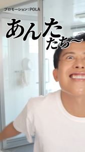 Sữa rửa mặt ngăn ngừa lão hóa da chuyên sâu - POLA B.A WASH 100g