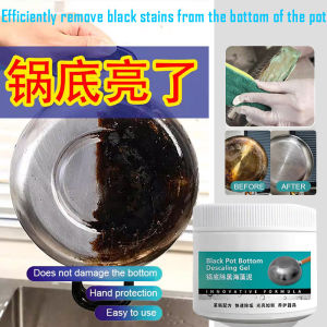 【Ship in 24H】100%Authentic Pot Bottom Black Removal Mud/Kitchen Cookware Stain Cleaner Pot Bottom Rust Remover锅底除黑海藻泥