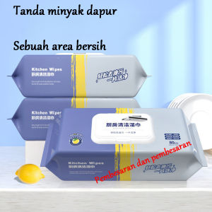 HIPPOLAND  200mm*250*80 SHEET TISU DAPUR PEMBERSIH MINYAK PRAKTIS KAIN LAP DAPUR BASAH KOMPOR TISSUE SERBAGUNA 408