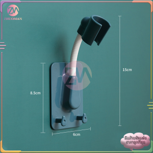 ที่แขวนฝักบัว ตัวยึดฝักบัว ขาแขวนฝักบัว ไม่ต้องเจาะผนัง ปรับระดับได้ ที่แขวนฝักบัว ขาแขวนฝักบัว ตัวยึดฝักบัว ไม่ต้องเจาะผนัง