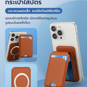 ที่วางโทรศัพท์มือถือ มีหลายสีให้เลือก แฟชั่น ที่ใส่การ์ดโทรศัพท์มือถือ กันน้ำและกันกระแทก ดูวิดีโอ