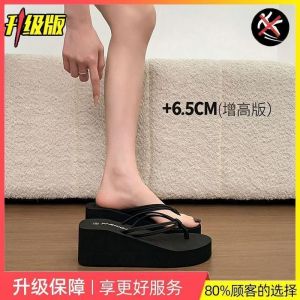 Free Shipping 6.5Cm Thick-Soled Double-Strap Flip-Flops For Women Suitable For Summer Wear With A Wedge Heel And High Heel Design Perfect For The Beach