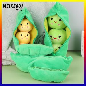 MEIKE001 Cute Bean 3 Peas In A Pod Plush Toy Soft Throw Sleeping Pillow Stuffed Toys Home Decortion