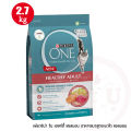 PURINA ONE 2.7kg ทุกสูตร เพียวริน่าวัน อาหารแมว ชนิดเม็ด เกรดพรีเมี่ยม อุดมด้วยสารอาหารที่เหมาะสมกับแมวในแต่ละช่วงวัย. 