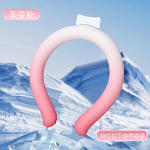 【SG】Japan Cool ring hanging neck summer physical anti-heat cooling magic neck ice pad collar to cool the feeling outdoor挂脖冰圈,夏季降温
