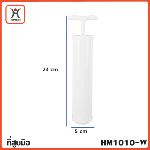 Hoptech ถุงสูญญากาศ เก็บเสื้อผ้าผ้าห่มผ้านวมจัดเก็บของกระชับพื้นที่แพ็คของเดินทางถุงใส่เสื้อผ้าพกพา